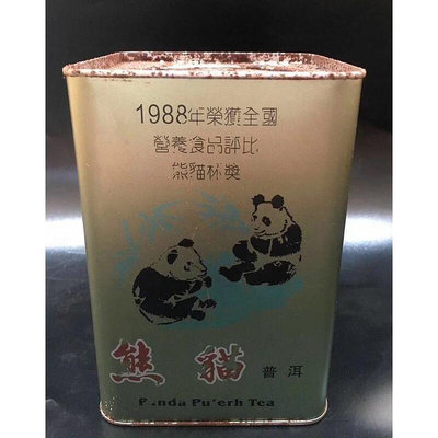 1988年熊貓普洱茶 鐵罐裝熊貓 金獎普洱茶 湯色 酒紅清透