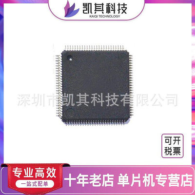 dspic30f6015-30ipt qfp64貼片單片機 微控制器晶片 快閃記憶體ic