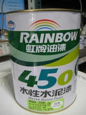 【振通油漆公司】虹牌 450平光 水泥漆 白色 居家粉刷 DIY (一加侖 3.785公升) 加侖裝6加內運費均100元