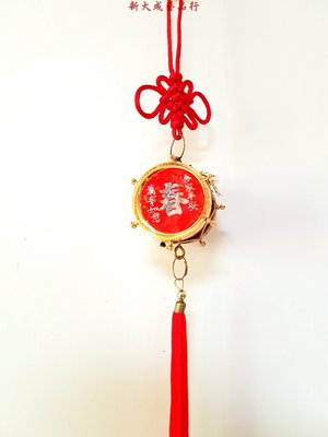 吉祥鼓吊飾 招財吊飾 春節飾品 年節吊飾 過年裝飾 中國結吊飾