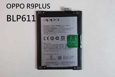 OPPO R9PLUS手機原裝電池R9plus電池OPPOr9plus原裝電板BLP611