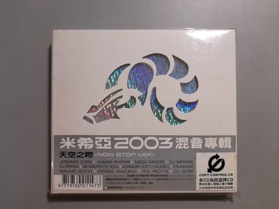 CD/EC41/日文/米西亞/ 2003混音專輯 / 天空之吻 /BACK BLOCKS 深處/非錄音帶卡帶非黑膠