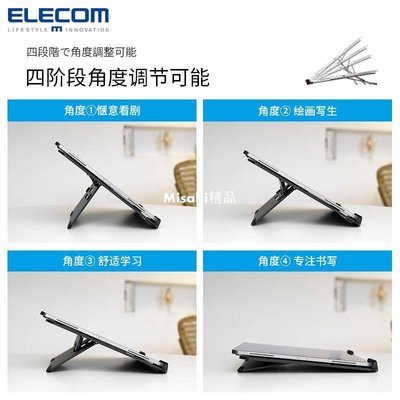 熱賣 elecom日本平板電腦支架iPad桌面支撐架懶人追加增高托架鋁合金散-