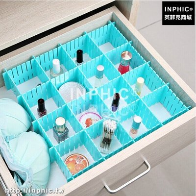 INPHIC-創意衣櫃收納格抽屜隔板廚房置物架櫥櫃分隔擋板自由組合內衣整理-長款4片裝藍色_S3004C