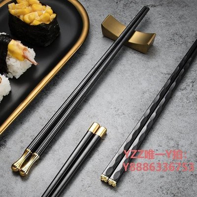 筷子新款筷子家用高檔防霉一人一筷分餐合金筷子高顏值日式輕奢風-雙喜生活館