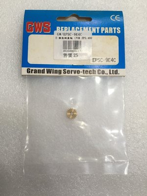 GWS E 驅動銅齒輪/EPS-400C [GW/EPSC-9E4C]