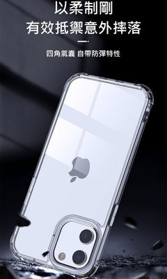 促LEEU DESIGN 傲熊冰封 氣囊鋼化玻璃殼 手機殼 透明殼 iPhone 12/mini /12/Pro max