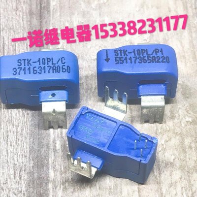 全新原裝傳感器STK-10PL/5:STK-10PL/P1:STK-15CTS現貨供應