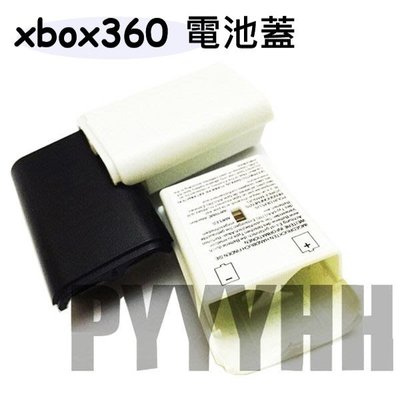 微軟 XBOX360 無線手把電池盒 電池蓋 電池殼 黑色白色任選 可裝AA三號電池2顆 全新現貨