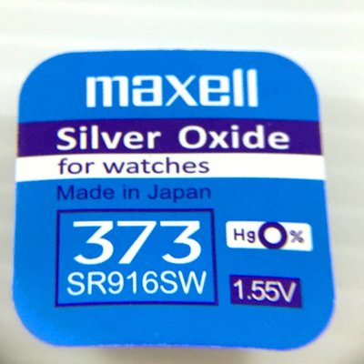 真正日本製造 進口 Maxell  麥克賽爾 公司貨 手錶電池 鈕扣電池 373 SR916W 單顆