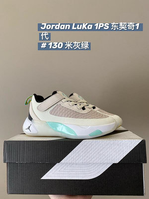 [多種顏色]耐吉 Nike Jordan Luka 1 PS 東契奇一代 藍球鞋