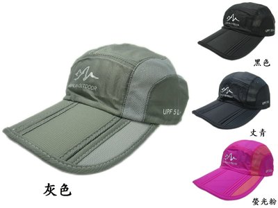 【海倫精坊】休閒運動型~G-Outdoor英字可摺式灰色遮陽帽~男女適(特價２７０元/頂)Ｙ1273