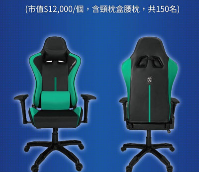 Airwaves® x. TXO聯名電競椅-含頸枕和腰枕