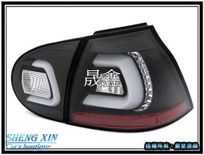 《晟鑫》全新 外銷版 GOLF MK5 5代 雙C型光條 LED方向燈 GTI TDI 透明殼黑底 LED尾燈一組