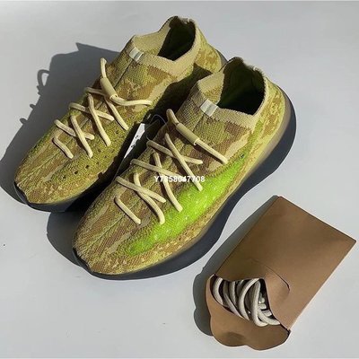 Adidas Yeezy Boost 380 Hylte Glow 棕黃 籃球鞋 FZ4990 FZ4994
