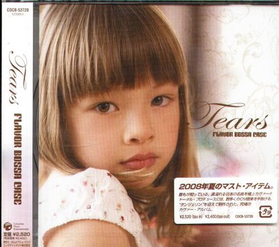 K - Flavor Bossa Case Tears - 日版 - NEW  渡邊奈央 tangerine.