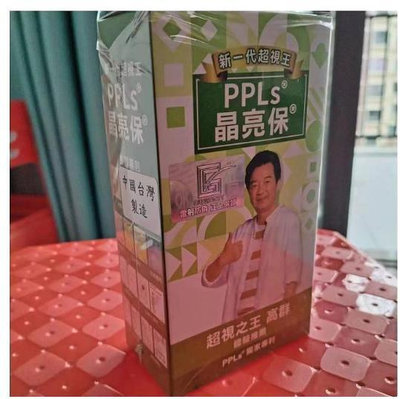 買3送1 超視王2代 PPLs晶亮保 60入台灣綠蜂膠 葉黃素 金盞花萃取物 超視王升級版