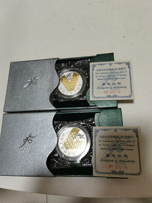 2001年申奧成功銀幣 2001年1盎司申奧成功鍍金銀幣，原