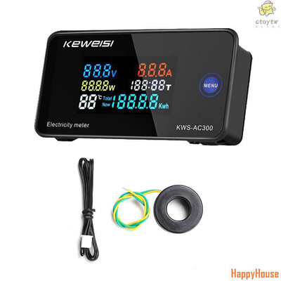 快樂屋HappyHouse數字式智能電錶50-300V電流電壓表KWS-AC300-100A 閉合互感器