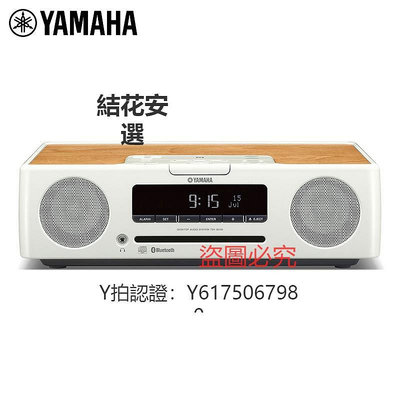 CD播放機 Yamaha/雅馬哈 TSX-B235臺式CD一體機發燒桌面FM