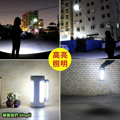 【】康銘LED強光家用應急燈停電備用照明太陽能手提探照燈