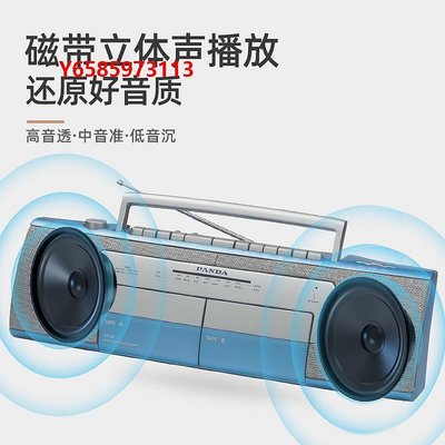 收音機熊貓2312B雙卡磁帶收錄機高端立體聲老式錄音機便攜式卡帶播放機