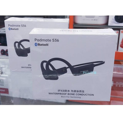 平廣 送袋店可試聽 PAMU S36 隕石黑 輕亮綠 骨傳導 藍芽耳機 隨身聽 公司貨保1年 另售耳甲式 S37