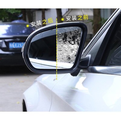 豐田 CHR專用 TOYOTA 汽車後視鏡防雨膜 倒車鏡 防水膜 防霧 RAV4 ALTIS YARIS CAMRY-飛馬汽車