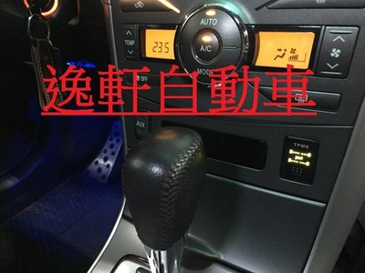(逸軒自動車)ALTIS ORO 胎壓偵測器警示器W417TA輪胎對調自動學習中文顯示胎內式PRIUS C HYBRID