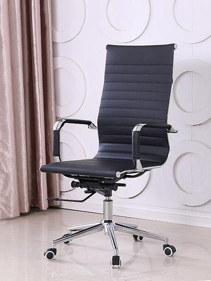 老板椅家用簡約辦公會議椅會客皮質弓形椅旋轉接待椅職員電腦椅老板椅子