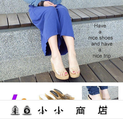 msy-∮極簡歐風∮透明軟膠單版楔型涼拖鞋