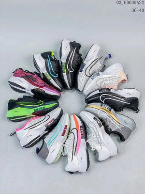 （零點）耐克Nike Air Zoom Tempo NEXT% 耐克白銀粉馬拉松男女休閑運動跑步