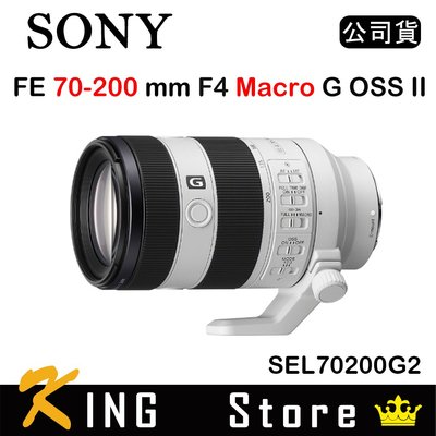 【少量現貨】SONY FE 70-200mm F4 Macro G OSS II (公司貨) SEL70200G2