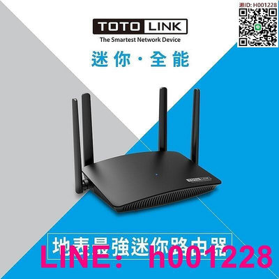 TOTOLINK A720R AC1200 雙頻路由器 上網 分享器AP Router 基地台吞