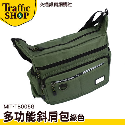 《交通設備》男背包 男士胸包 郵差包 側背包 軍綠色 大容量 MIT-TB005G 男生包包