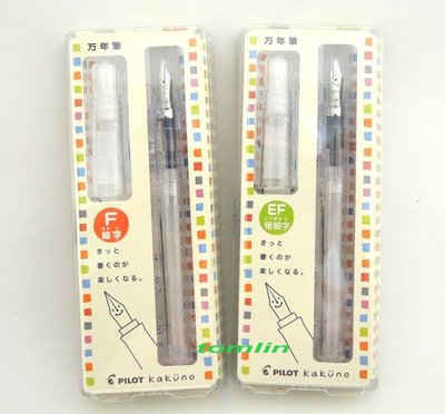 超有趣可愛初學者鋼筆：日本 PILOT 百樂微笑鋼筆，透明桿俏皮笑臉筆尖，現貨供應中。可加購吸墨器。