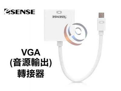 「阿秒市集」Esense Mini Display Port to VGA(音源輸出) 轉接器 mini dp轉VGA