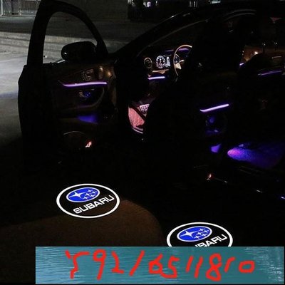 Y SUBARU STI 專車用迎賓燈 LED照地燈 LEGACY、FORESTER、OUTBACK、BRZ森林人 Y1810