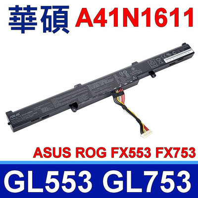 保三 ASUS A41N1611 原廠電池 ROG GL553V GL553VD GL553VE GL553VW