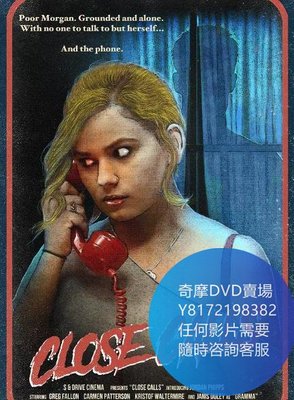 DVD 海量影片賣場 藥命電話/Close Calls  電影 2017年