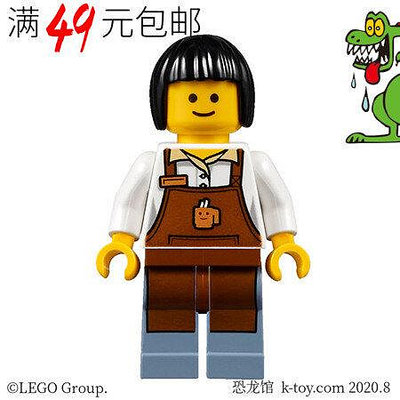 創客優品 【上新】LEGO 樂高城市街景系列人仔 twn270 咖啡館服務員 10255LG856