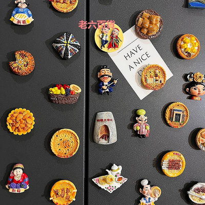 精品個性創意新疆冰箱貼磁貼3d立體文創禮品裝飾磁力紀念品