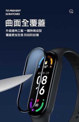 3D曲面滿版黑框 抗油汙防指紋能力出色 保護貼 Qii 小米手環 7 Pro 保護貼 (透明 兩片裝)