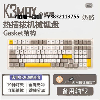 八鍵鍵盤 游戲機械鍵盤108鍵有線連接電競專用臺式電腦青軸靜音紅軸辦公