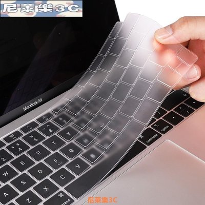 （尼萊樂3C）macbook air pro retina 11 13 15 蘋果筆電高清透明tpu防水防塵美版鍵盤膜