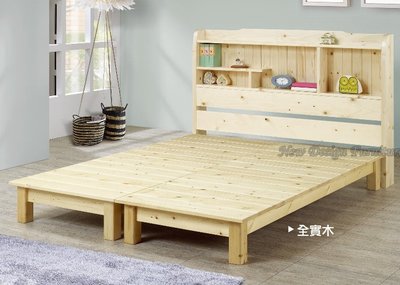 【N D Furniture】台南在地家具-松木全實木5尺雙人床架/床台/床組BS