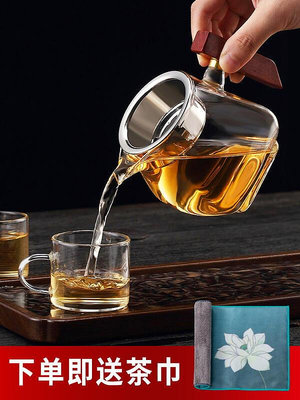 冠發木把公道杯茶漏套裝加厚耐熱玻璃四方公杯茶海分茶器功夫茶具