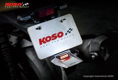 KOSO 通用型 短版牌照架 附第三剎車燈煞車燈 Bws 勁戰.GTR.Fighter,RX,G5.GTR