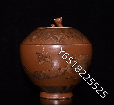宋定窯醬油加彩龍紋蓋罐，高21×18.5厘米42018912古玩 收藏 古董