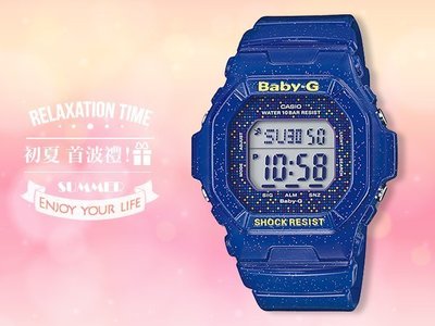 CASIO 手錶專賣店 國隆  BABY-G_BG-5600GL-2D _藍_閃耀星空_女錶_防水_全新品_保固_開發票